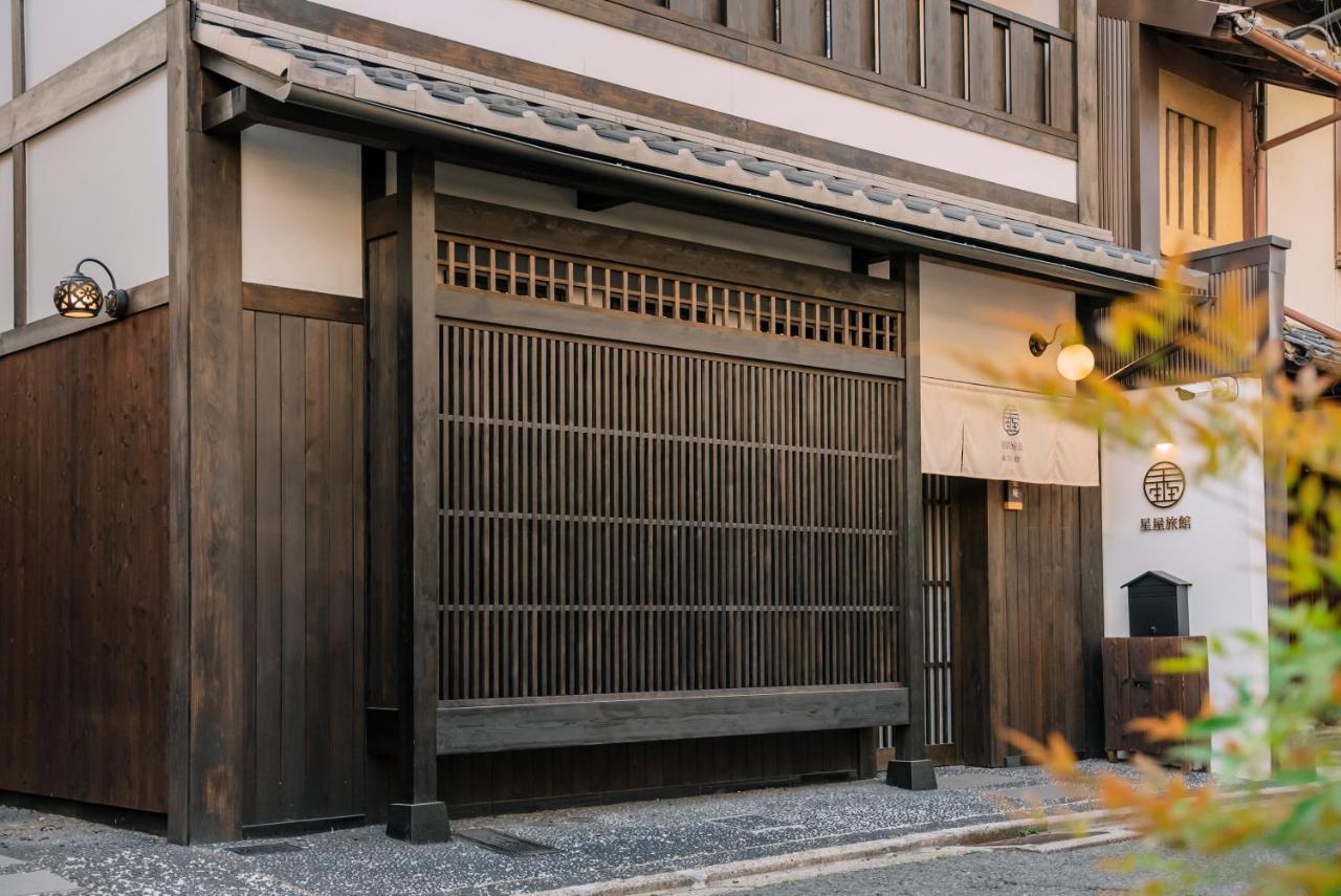 谷町君 星屋旅館 離宮ノ宿 Kyoto Luaran gambar
